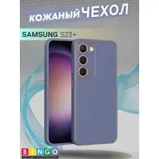 Чехол-накладка Bingo Gold Line для Galaxy S23+ (лавандовый)