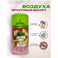 Сменный блок для освежителя воздуха Green Collection by Provence Фруктовый десерт (250мл)