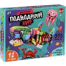 Конструктор Unicon Подводный мир 10869343