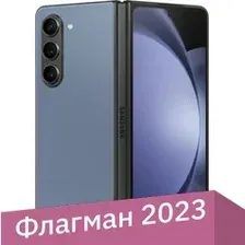 Телефон Samsung Galaxy Z Fold5 SM-F946B/DS 12GB/512GB (синий)