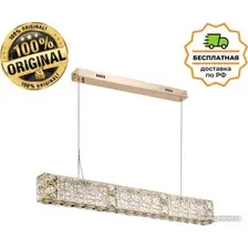 Подвесная люстра Odeon Light Version 5071/40L