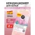 Кондиционер для белья Mayordomo Тальк Talc concentrated fabric softener 2 л