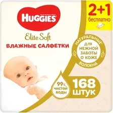 Влажные салфетки Huggies Elite Soft 168 шт.