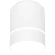 Точечный светильник Ambrella light TN256 WH/S, белый/песок