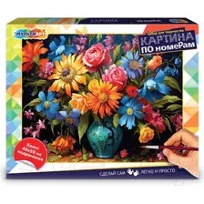 Картина по номерам MultiArt CANV40X50-115970