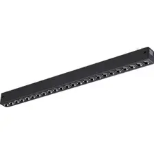 Трековый светильник Novotech Vector 359932