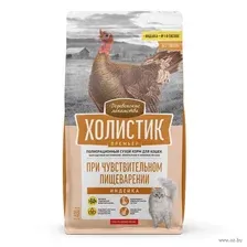 Корм сухой для кошек При чувствительном пищеварении (0,4 кг индейка)