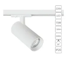 Светильник трековый Arte Lamp BENE A1936PL-1WH