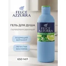 Гель для душа FELCE AZZURRA Bergamot Jasmine (650мл)