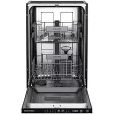 Посудомоечная машина Yoshiro YDW-B45B2X10