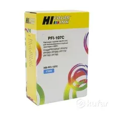 Картридж Hi-Black PFI-107C (аналог Canon PFI-107C)