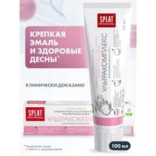 SPLAT Professional Зубная паста ULTRACOMPLEX. 100 мл