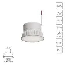 Модуль светодиодный Arte Lamp ORE A23070-4K