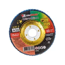 Круг лепестковый 125х22,2 мм P36 конический LUGAABRASIV Professional КЛТ2