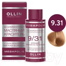 Масло для окрашивания Ollin Professional Megapolis Безаммиачное 9/31 (50мл, блондин золотисто-пепельный )