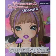 Набор для создания поделок/игрушек Mazari Стиль M-6554