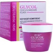 Крем для лица Витэкс Glycol Ночной комплекс (45мл)