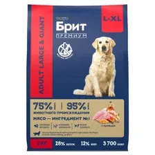 Корм Брит Премиум Dog Adult Large and Giant (Курица) для собак 3 кг