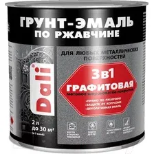 Грунт-эмаль DALI Графитовая по ржавчине 3 в 1 (2л, черный)