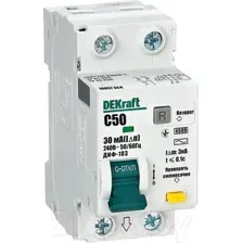 Дифференциальный автомат DEKraft 16057DEK