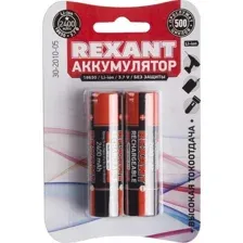 Аккумулятор Rexant 18650 2400mAh 2шт 30-2010-05