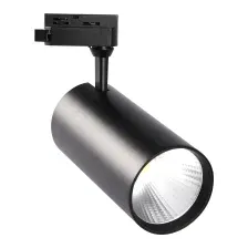 Трековый светильник Volpe ULB-Q276 32W/4000К UL-00005943