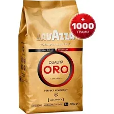 Кофе в зернах Lavazza Qualita Oro / 5640 (1кг)