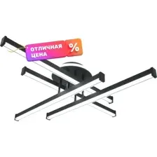 Припотолочная люстра Mirastyle XL-70059/4L+1 SBK