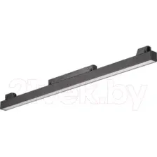 Трековый светильник Vitaluce VT0200002-01.1