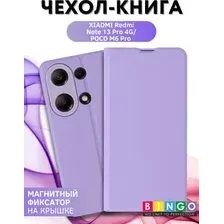 Чехол-книжка Bingo Magnetic для Xiaomi Redmi Note 13 Pro 4G/Poco M6 Pro (фиолетовый)