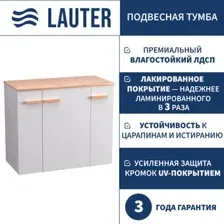 Lauter Тумба под умывальник Adri 79 (белый глянец)