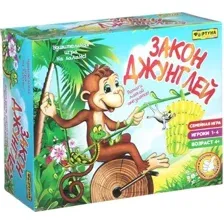 Настольная игра Фортуна Закон джунглей Ф72417