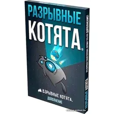 Карточная игра Мир Хобби Взрывные котята: Разрывные котята (дополнение)