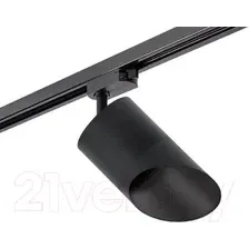 Трековый светильник Lightstar Rullo R1T348787