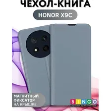 Чехол-книжка Bingo Magnetic для Honor X9c (серый)