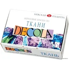 Акриловые краски Decola По ткани 4141025 (6 цв.)