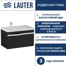 Тумба под умывальник Lauter Eva 69 (черный матовый, ручка из матовой стали)