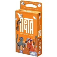 Настольная игра Мир Хобби Почта 915887