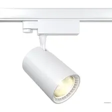 Трековый светильник Maytoni Trinity Vuoro TR029-3-26W4K-M-W