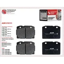 Тормозные колодки дисковые ADR ADR 010111