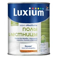 Краска LUXIUM Полы и Лестницы [2 л] (50034544)