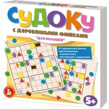 Настольная игра Десятое королевство Судоку для малышей / 04514