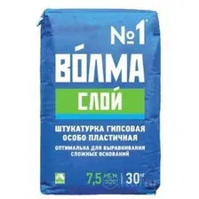 Выравнивающая штукатурка ВОЛМА ВОЛМА-Слой (30 кг)