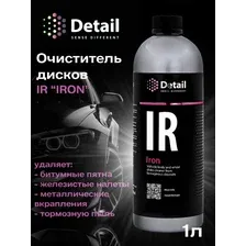 Iron очиститель дисков и кузова 1 литр