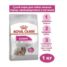 Сухой корм для собак Royal Canin Mini Exigent 1 кг