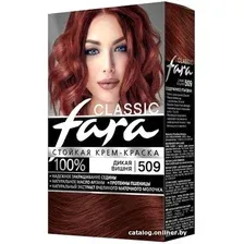 Крем-краска Fara Classic 509 дикая вишня 50 мл