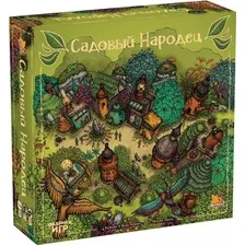 Настольная игра Фабрика игр Садовый Народец