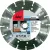 FUBAG 10230-3 Диск алмазный Beton Pro D 230x22,2x2,4 мм 10230-3