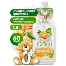 Кондиционер для белья Grass Crispi, Уютное прикосновение, 125937, 1.8 л