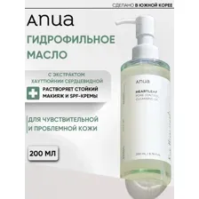 Anua Гидрофильное масло для глубокого очищения пор Heartleaf Pore Control Cleansing Oil 200 мл